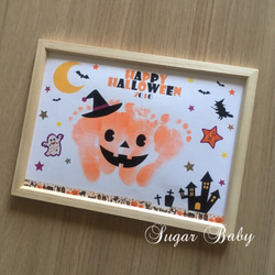 ハロウィン足形アート用台紙/手形アート 1枚目の画像