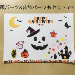 ハロウィン足形アート用台紙/手形アート 3枚目の画像