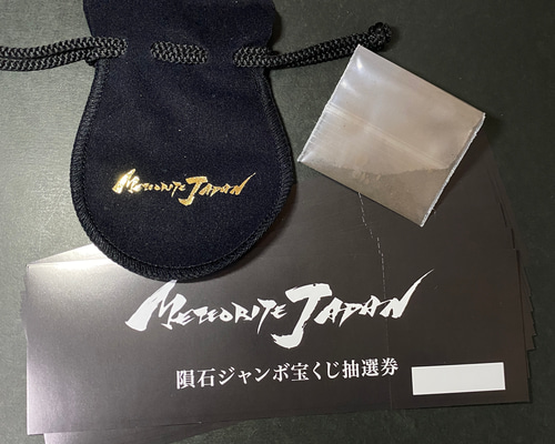 銀印本舗　ヤッターワン　ソフビ　あすかるご　ワンフェス　抽選 銀印本舗 ヤッターワン ソフビ あすかるご ワンフェス 抽選