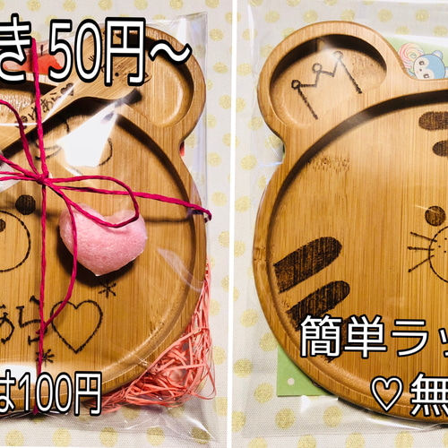 ご確認 アニマルプレート ハンドメイド ウッドバーニング なくな