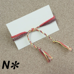 刺繍糸ミサンガ　2連　♡N✽ 5枚目の画像
