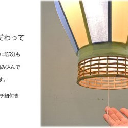気球 ペンダントライト 3灯 子供部屋 照明 天井照明 4枚目の画像