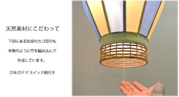 気球 ペンダントライト 3灯 子供部屋 照明 天井照明 4枚目の画像