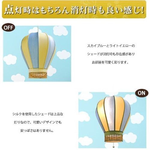 Amazon | Wanon 気球ぺンダントライト 3灯式 子供部屋 照明 led