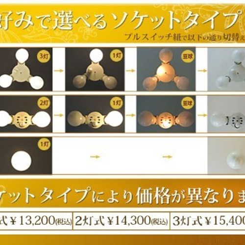 気球 ペンダントライト 3灯 子供部屋 照明 天井照明 シーリングライト