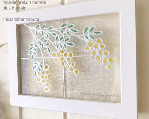 3MA様限定グラスアート フィルム グラスアートフィルム スイープ | 美術出版エデュケーショナル