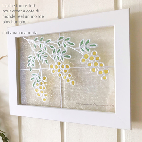 ミモザ クロスライン クリアグラスアート ステンドグラス風 その他