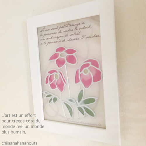 ナチュラル光の輪 クリスマスローズ ギャラリーグラス ステンドグラス