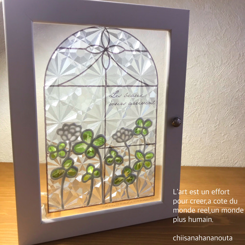 アンティーク風　輸入　ステンドグラス　ミニサイズ　ガラス　クローバー アンティーク風 輸入 ステンドグラス ミニサイズ ガラス クローバー