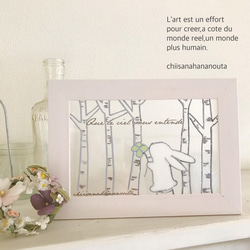 ステンドグラス】イースターバニーのオーナメント その他インテリア