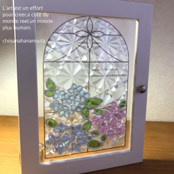 教会の窓　紫陽花　クリアグラスアート　ステンドグラス風 1枚目の画像