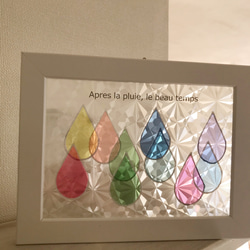 虹色ドロップス　ホワイト　クリアグラスアート　ステンドグラス風　フレームアート　shadow glass 2枚目の画像