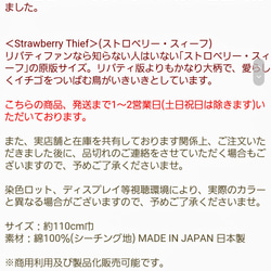 長財布の入るがま口バッグ（ウィリアムモリスvol,） 9枚目の画像