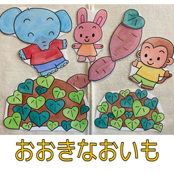 パネルシアター　ひよこちゃん　いちごはどこ？　おひなさまはだあれ？セット 61jph669hUL._UF350,350_QL50_.jpg