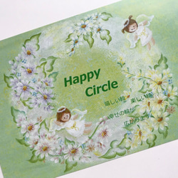 【Happy Art】ポストカード5枚セット 3枚目の画像