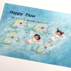 【Happy Art】ポストカード5枚セット 4枚目の画像