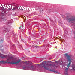 【Happy Art】ポストカード5枚セット 6枚目の画像