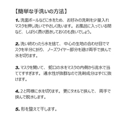 【抗ウイルス生地3倍使用】機能と耐久性にこだわった 綿100％ ふわふわ8重ガーゼ立体マスク 【XS〜Lサイズ】 6枚目の画像