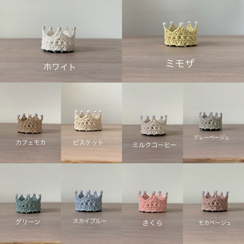 3WAY☆毎月使える♪ベビークラウン○オーダーページ○