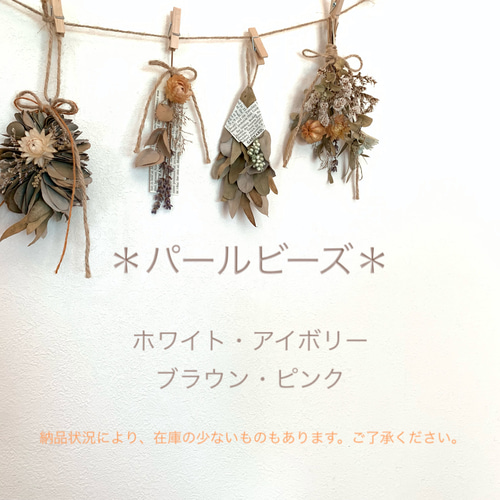 3WAY☆毎月使える♪ベビークラウン○オーダーページ○