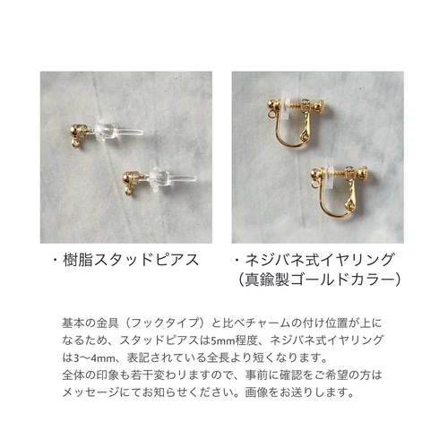 14kgf フューシャピンクカルセドニーの三角形ピアス ピアス（フック