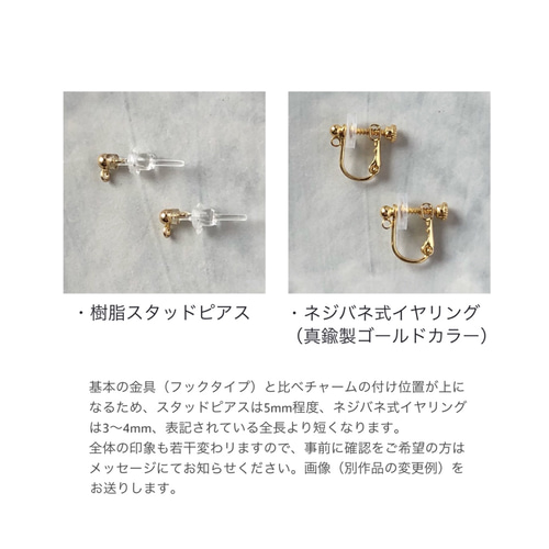 14kgf フローライトのロングピアス ピアス（フック・チェーン
