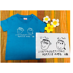 プレゼントにも⭐︎オリジナルTシャツ作成します 1枚目の画像