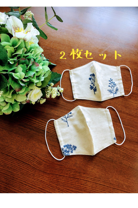 ＊リバーシブル  オーガニックコットンガーゼ（生成）&花柄刺繍（青系）生地のシンプルマスク 2枚セット　 1枚目の画像