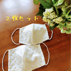 厚手コットン（白）&小花柄刺繍（白系）生地のシンプルマスク 2枚セット 1枚目の画像