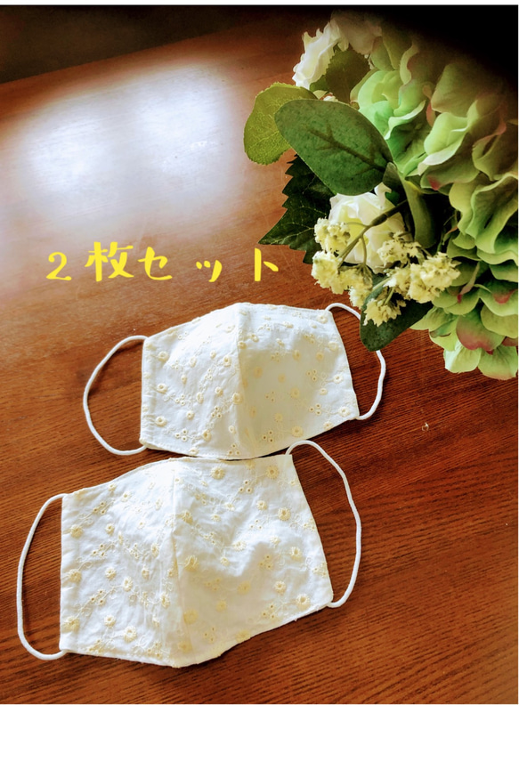 厚手コットン（白）&小花柄刺繍（白系）生地のシンプルマスク 2枚セット 1枚目の画像