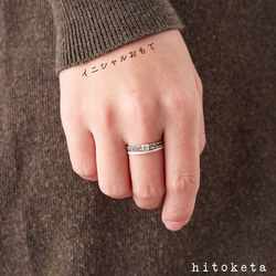 三つ編みのシルバーイニシャルリング　-ダブル- 2枚目の画像