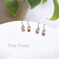 petit shining star pierce/earring PetitFururi パーツ交換 ノンホール 4枚目の画像