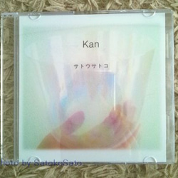 クリスタルボウルCD「Kan」 1枚目の画像