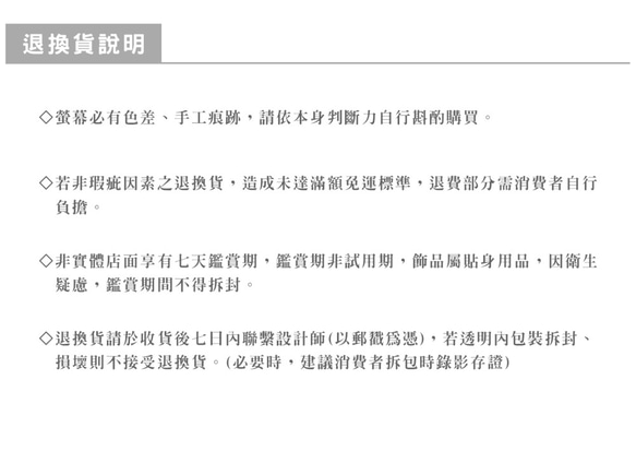 莫林-異世界印花系列20200408-印花圓墜式-手作軟陶耳環 第10張的照片