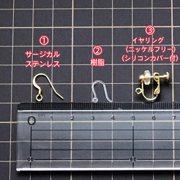 雪の結晶にゃんこのピアス　【送料無料】 5枚目の画像