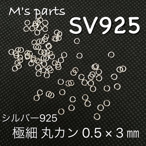 楽天市場】丸カン 線径1.5mm シルバー 100個セット 8mm 10mm