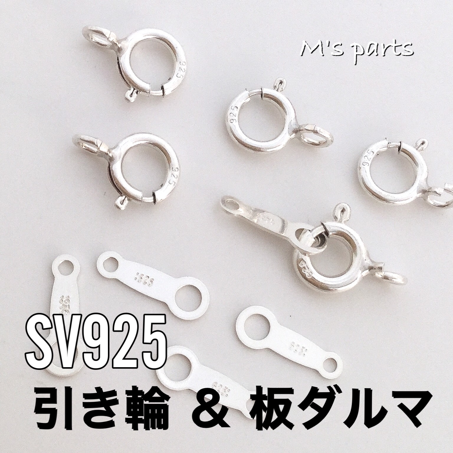 大量入荷 ⭐︎お得セット⭐︎シルバー925 シルバー925 アクセサリー