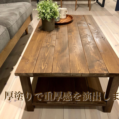 No.13 センターテーブル／重厚感スタイル／送料無料！ No.13 センターテーブル／リビングテーブル／重厚感スタイル
