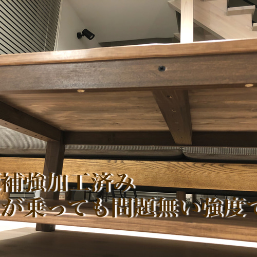 No.13 センターテーブル／重厚感スタイル／送料無料！