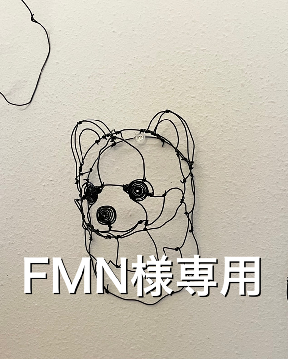 FMN様専用　ワイヤーアート 1枚目の画像