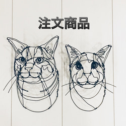 注文商品 猫2匹セット ワイヤーアート 1枚目の画像