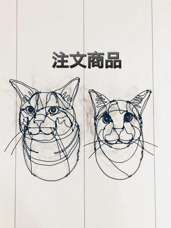 注文商品 猫2匹セット ワイヤーアート 1枚目の画像