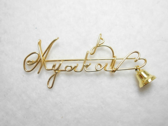 ネームブローチ（ワイヤーワーク） ブローチ aotama 通販 11063653