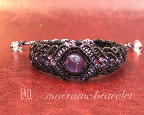 マクラメブレス 079】アメジストのマクラメ編みブレスレット ブレスレット 楓