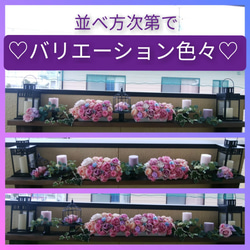 胸キュン♡ラプンツェルカラーの豪華セット♡バスケットブーケ＋テーブル装花 2枚目の画像