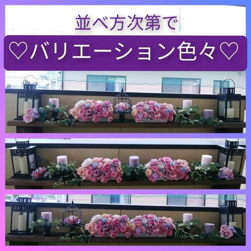 胸キュン♡ラプンツェルカラーの豪華セット♡バスケットブーケ＋  