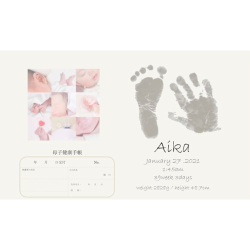 母子手帳カバー♡手形足形入り 母子手帳ケース ＊P-mama＊ 通販 