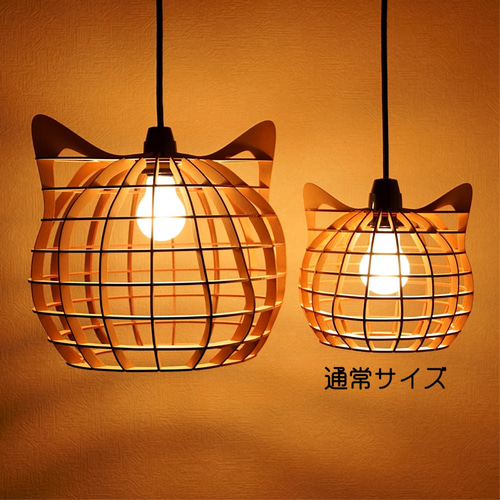 猫デザイン ペンダントライト 日本製 猫ランプのおすすめ人気商品一覧