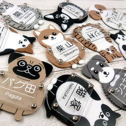 オーダー表札　トイプードル　お見本 オーダー表札 トイプードル お見本 オーダー表札 トイプードル