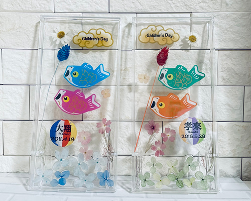 オーダー】鯉のぼり ハーバリウム ネームプレート プリザーブド